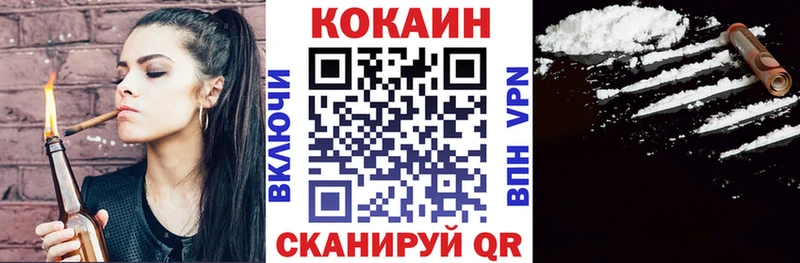 Купить закладку Кокаин  Мефедрон  Марихуана  Лесозаводск
