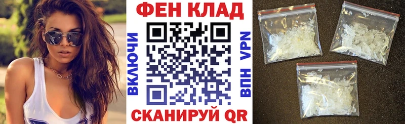 АМФЕТАМИН 98%  Купить  Лесозаводск 