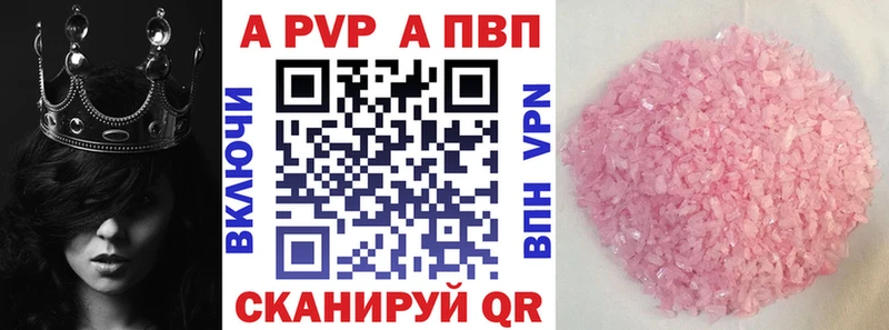 Alpha-PVP СК КРИС  Купить  Лесозаводск 