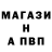 А ПВП СК anime maks