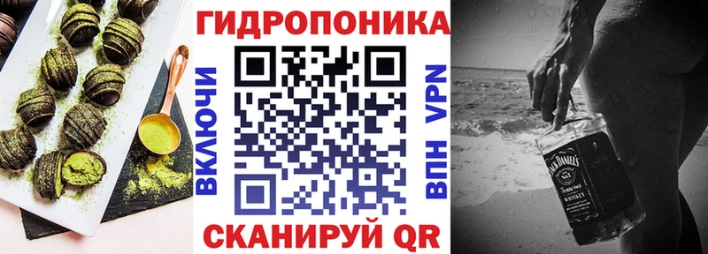 Купить где  Лесозаводск  Еда ТГК конопля 
