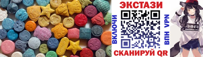 Купить закладки  Лесозаводск  ЭКСТАЗИ Cube 