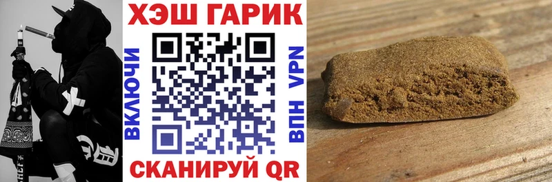 ГАШИШ Premium  Купить где  Лесозаводск 