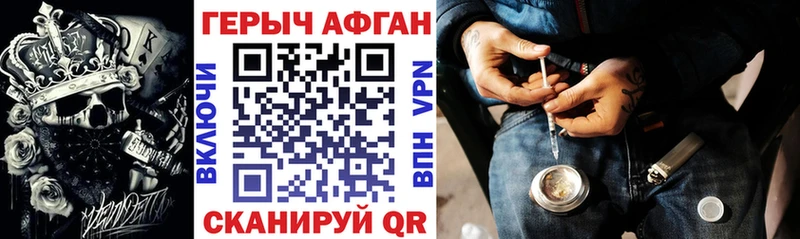 Купить  Лесозаводск  Героин Афган 
