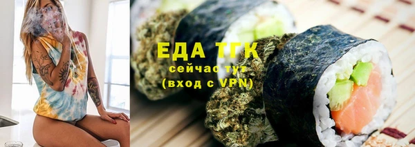 прущие грибы Волосово