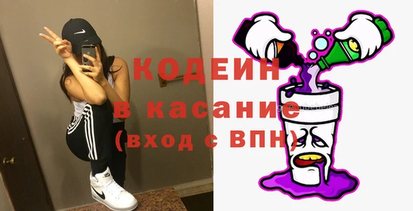 гидра Володарск