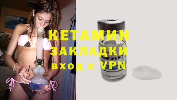 амфетамин Волоколамск