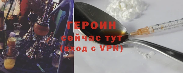 амфетамин Волоколамск