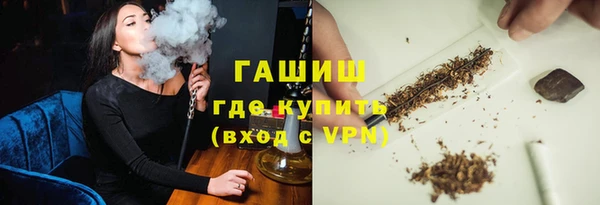 амфетамин Волоколамск