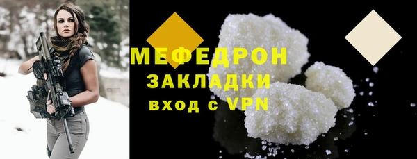 прущие грибы Волосово