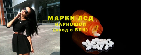 амфетамин Волоколамск