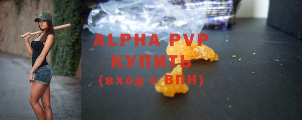 амфетамин Волоколамск