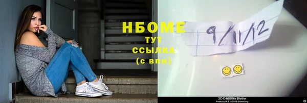 амфетамин Волоколамск