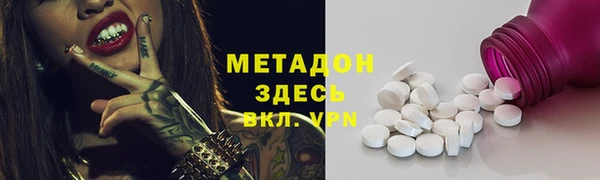 гидра Володарск