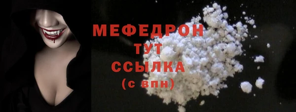 прущие грибы Волосово