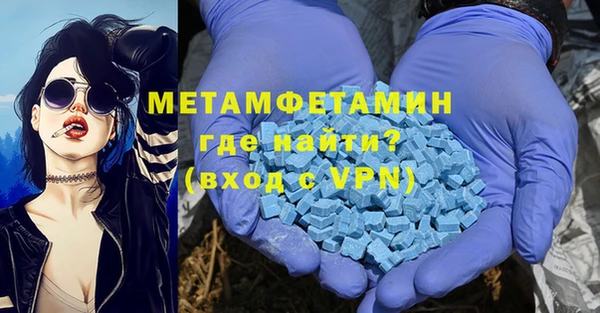 амфетамин Волоколамск