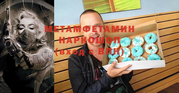 амфетамин Волоколамск