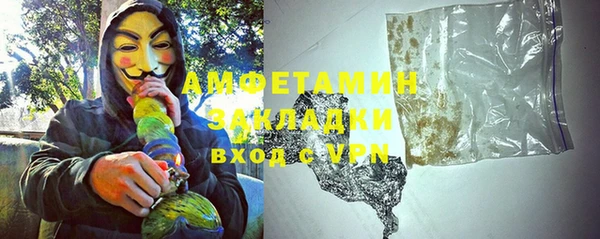 амфетамин Волоколамск