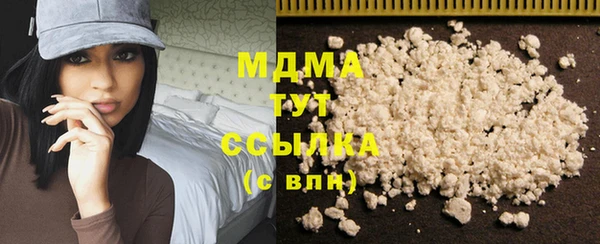 гидра Володарск