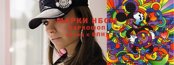 марки lsd Пересвет
