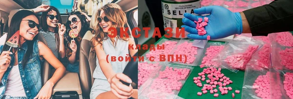 прущие грибы Волосово