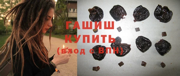 амфетамин Волоколамск