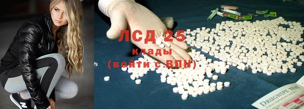 амфетамин Волоколамск