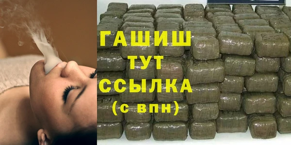 амфетамин Волоколамск