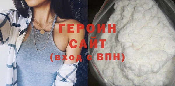 гидра Володарск