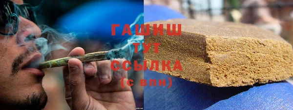 прущие грибы Волосово