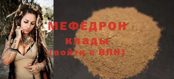 прущие грибы Волосово