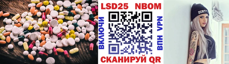 Лсд 25 экстази ecstasy  Купить где  Лесозаводск 