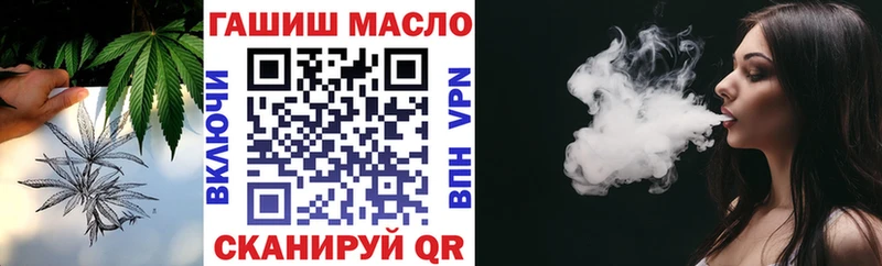 Купить где  Лесозаводск  ТГК THC oil 