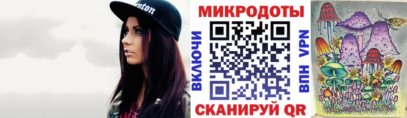 Галлюциногенные грибы ЛСД  Купить  Лесозаводск 